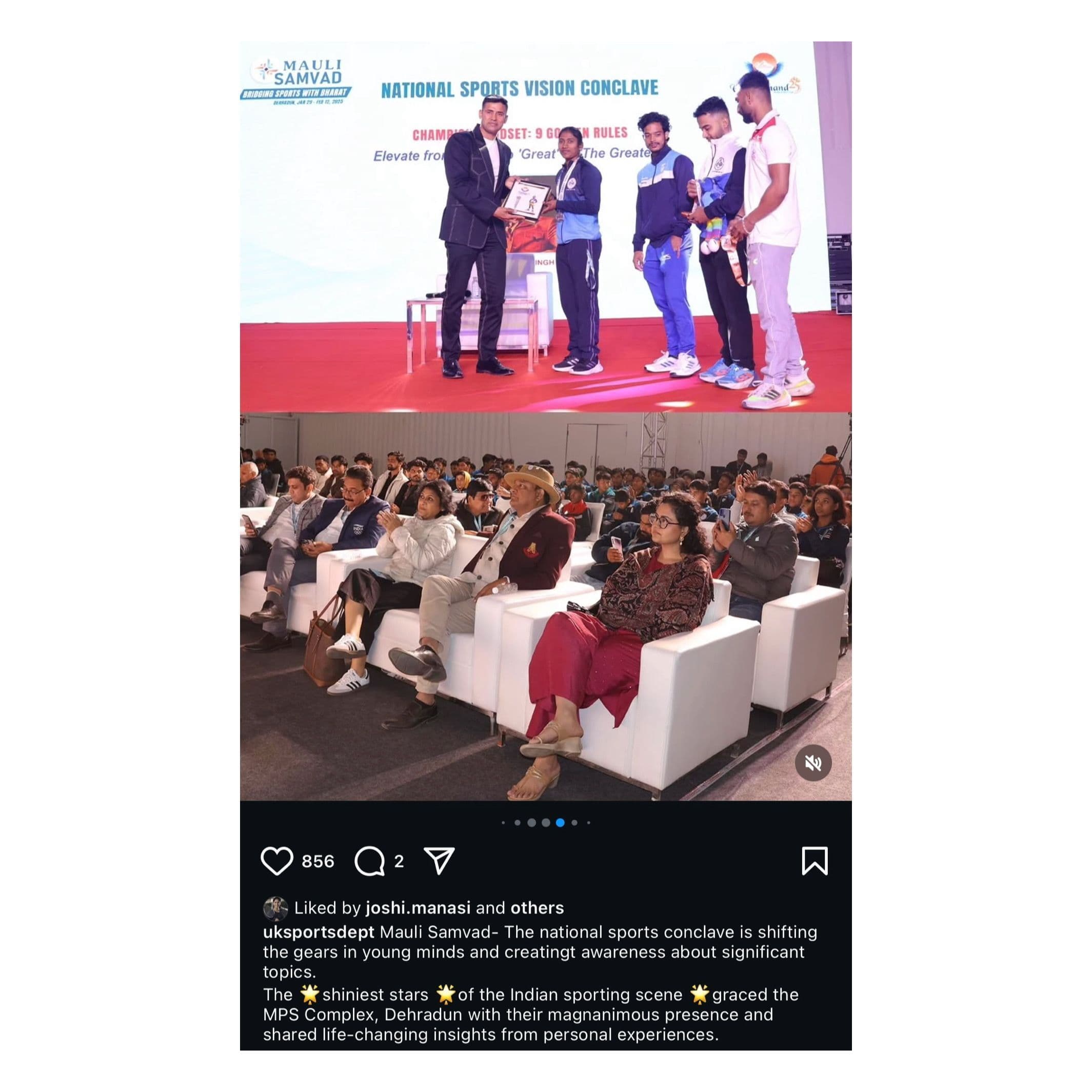 National Sports Vision Conclave — Mauli Samvad award ceremony at MPS Complex, Dehradun