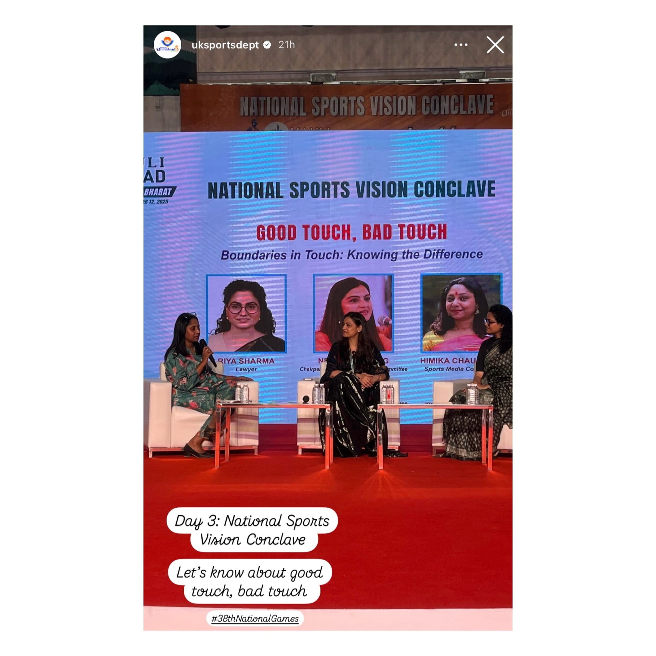 National Sports Vision Conclave 'Good Touch, Bad Touch' panel — Uttarakhand Sports Department